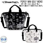ストリームトレイル PORGY MINI GOLF MONO ポーギー ミニ ゴルフ モノ  防水素材 トートバッグ