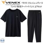 NEW VENEXbeneks[ восстановленный ] [ футболка 8 минут длина конические брюки верх и низ в комплекте женский ] максимальный .. восстановление специальный одежда ....[ сделано в Японии ]