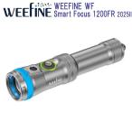  рыба I WEEFINE WF Smart Focus 1200FR 2025II #30617 широкий свет / красный свет EF режим установка подводный свет перезаряжаемая батарея, Direct Charge дайвинг свет 