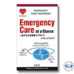  обучающий материал брошюра PADI 50037J [EFR] один глаз . понимать срочный уход гид экстренный * First * отклик 