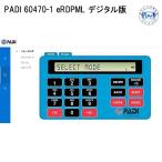 PADI 60470-1 eRDPML цифровой версия 