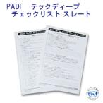 PADI 60576J TEC REC Tec глубокий проверка список s rate 