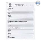 PADI 60578J умение разработка подготовка s rate 