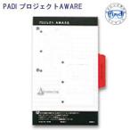 PADI 70038J Project AWARE [ 3 дыра ] дайвинг rog книжка 