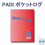 PADI 70049J ポケットログ 赤 リブリーザー エンリッチ データ対応  ダイビング ログブック 　