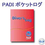 あすつく PADI 70049J ポケットログ 赤 リブリーザー エンリッチ データ対応  ダイビング ログブック 　