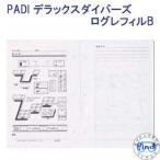 PADI 70061J Deluxe Divers ro серый Phil B 3 дыра дайвинг rog книжка для 