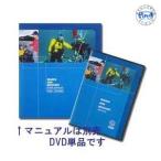 обучающий материал DVD PADI 70884J search and восстановление -DVD