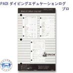 PADI 71044J дайвинг ete.ke-shonrog( Pro ) [ 3 дыра ] дайвинг rog книжка 
