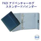 PADI 71056J приключения rog стандартный жнец -3 дыра дайвинг rog книжка жнец -