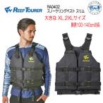  в тот же день большой размер подводное плавание лучший REEF TOURER RA0402B LG RA0402BZshuno-ke кольцо лучший тонкий leaf Tourer . покупка 