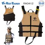 あすつく シュノーケル ライフジャケット REEFTOURER RA0412 大人用スノーケリングベスト シュノーケリング ホイッスル付き