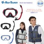  воздуховод "snorkel" комплект взрослый leaf Tourer подводное плавание 3 позиций комплект RC9106 RA8002 snorkel маска спасательный жилет взрослый 