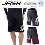 サーフパンツ トランクス  メンズ J-FISH ジェイ-フィッシュ JJT-421 JJT421 男性用 エボリューション フリースタイル GRP_JJT-421　