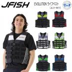  в тот же день есть спасательный жилет J-FISH J - рыба Evolution жизнь лучший JLV-441JLV441 маленький размер особый (PWC) осмотр судна соответствует (TypeF). покупка 