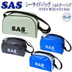 入荷待ち　次回入荷5月予定　SAS シ