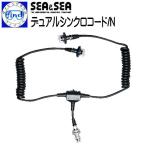 SEA&SEAsi- and si- двойной synchronizer код /N ( Nico nos* housing для ) стробоскоп аксессуары подводный фотосъемка мелкие вещи 03470