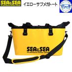 SEA&amp;SEAsi- and si- желтый вспомогательный mega большая сумка housing 1 комплект камыш ...... вода .... собственный особый соль вытащенный сумка .12510