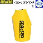 SEA&amp;SEAsi- and si- желтый вспомогательный dry сумка 6 литров модель водонепроницаемой спецификации. сумка применение . сопоставив можно выбрать размер 12512