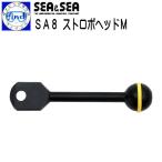 SEA&SEAsi- and si-SA8 стробоскоп head Msi- arm 8 подводный фотосъемка машинное оборудование arm мелкие вещи 22126