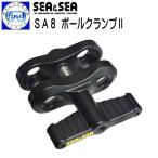 SEA&SEAsi- and si-SA8 мяч зажим IIsi- arm 8 подводный фотосъемка машинное оборудование arm мелкие вещи 22138