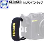 SEA&amp;SEAsi- and si-ML рука ремешок компакт-камера housing . Hold . выше подводный фотография фотосъемка 46118