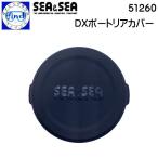 SEA&SEAsi- and si- порт покрытие DX порт задняя крышка NX серии для порт все вид . соответствует compact macro порт. за исключением 51260