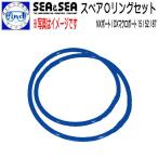 SEA&SEAsi- and si-NX порт для уплотнительное кольцо DX macro порт 15/52/87 беззеркальный * цифровой однообъективный серия порт аксессуары подводный фотосъемка мелкие вещи 62101