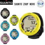 SUUNTO スント ZOOP NOVO（ズープノボ） ダイブコンピューター  ブラック ライム ブルー シニアダイバーも見やすい大画面 【国内正規品】　