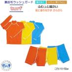 BIARMS брезент Kids Rush Guard длинный рукав & брюки детский верх и низ в комплекте теплоизоляция внутренний бассейн плавание плавание кемпинг водные развлечения 