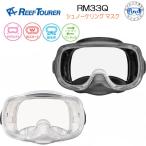 REEFTOURER RM33Q силикон материалы воздуховод "snorkel" для маска однообъективный shuno-ke кольцо leaf tsua ramen z женский 