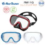  отсутствует средний REEFTOURER RM11Q силикон материалы воздуховод "snorkel" для маска однообъективный shuno-keli. покупка n Gree ftsua ramen z женский 