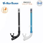 REEFTOURER RN0201 воздуховод "snorkel" snorkel e последний ma- материалы для мужчин и женщин shuno-ke кольцо для RN-0201