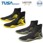 【ポイント10倍】マリンブーツ TUSA SPORT ツサスポーツ UA0105 BOOTS ハイカット ダイビング シュノーケル