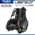 TUSA ツサ BC-0103B　BCD Liberator リブレーター BC0103B ウエイトローディングシステム搭載　ダイビング　重器材 一部サイズ入荷待ち