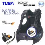 TUSA（ツサ） DUO AIR2付　BC0602F　BCD  クレストライン（BCJ 0602A)  CRESTLINE　オクトパスインフレーター付