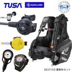  дайвинг TUSA комплект тяжелого оборудования J номер BCD BCJ0103B RS1103JkalipsoSC0101J SC0102J