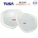 TUSA M20 маска для раз имеется линзы Optical линзы левый и правый в комплекте (2 листов ) маска замена детали близко . для MC-20N M-20 M20 MC20N MC20