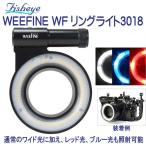  рыба I WEEFINE WF фары со светящимися кольцами 3018 LED. круглый . расположение . максимальный интенсивность излучения 1800 люмен. фары со светящимися кольцами красный свет, голубой свет . подсветка возможность 