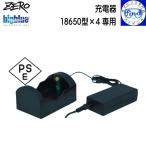 ZERO bigblue Zero большой голубой 18650 type ×4 зарядное устройство подводный свет для зарядное устройство для аккумулятора VTL-11000P соответствует 