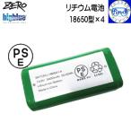 ZERO bigblue Zero большой голубой 18650 type ×4 lithium батарейка подводный свет для аккумулятор VTL-11000P соответствует 