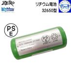 ZERO bigblue Zero большой голубой 32650 type lithium батарейка подводный свет для аккумулятор VTL-4200P / VTL-2900P / TL-3800P соответствует 