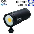 ZERO bigblue Zero большой голубой CB-7200P 7200 люмен. яркость рассеивание свет SOS мигает яркость 4 -ступенчатый 