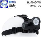 新商品 ZERO bigblue 水中ライト HL-1000XWN 1000ルーメンの明るさ 4段階の明るさ調節 拡散光&amp;スポット 水中ヘッドライト