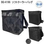 2025新商品 BG4199 クーラーバッグ 保冷バッグ 10Ｌ FINE JAPAN ファインジャパン  BG-4199  ソフトクーラーバッグ ショルダーバッグ
