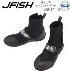 マリンシューズ 子供 JCB37110 アクアシューズ サーフブーツ ハイカットブーツ J-FISH ジェイフィッシュ JR★FISH マリンブーツ JCB-37110
