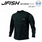 JIR-391 футболка J-FISH J рыба дальняя инфракрасная область теплоизоляция футболка защищающий от холода аквабайк Jet Ski 