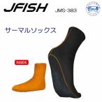 マリンソックス  jms383  J-FISH ジェイ-フィッシュ サーマル ソックス  水上バイク PWC用  JMS-383 防寒 サーフ ジェット