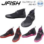  морской обувь взрослый JNS401 Evolution Neo обувь 23-29cm aqua обувь J-FISH J - рыба водный мотоцикл PWC для JNS-401