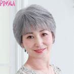 プリシラ ミセスオールウィッグ【ミニマムショート】A-111耐熱 (送料無料) PRISILA フルウィッグ ショート コスプレ ウィック